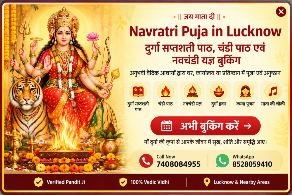 Navratri Puja in Lucknow - Durga Saptashati Path, Chandi Path and Navchandi Yagya Booking by Kameshwaramba Vaidik Sansthan