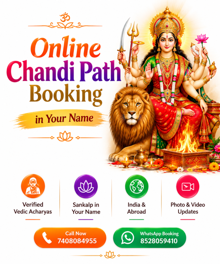 Online Chandi Path Booking in Your Name with Maa Durga Blessings | Verified Vedic Acharyas | India and Abroad